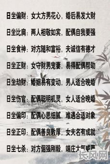 夫妻八字相似是否有利于婚姻？女命八字相似又如何？
