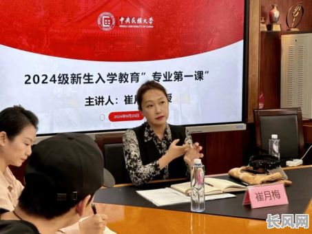 崔老师八字命理讲座，您想知道其中的奥秘吗？