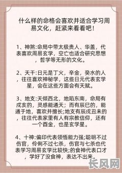 地府适合什么命格女人？哪些命格的女性在地府中更得宜？