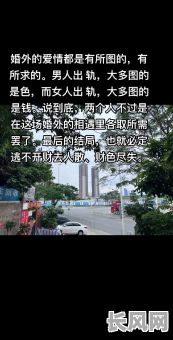 劫财格男命婚外情人结局会是怎样的？他们的感情走向如何？