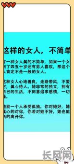 通过命格能否了解人性？这真的适用于女人吗？