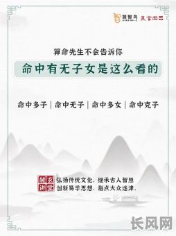不在命格中的人如何化解不利影响？如何摆脱命格外的困扰？