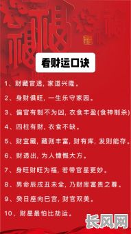 命理大师讲解人生八字，如何通过八字预测命运？