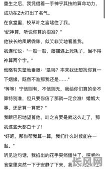 八字不合命里有官杀，这是否意味着姻缘难成？