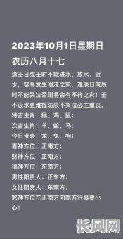 八字全阳的人为什么怕蛇？这种命理特征有何特殊含义？