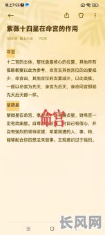 命理四大格面究竟是什么意思？它们在命理分析中扮演什么角色？