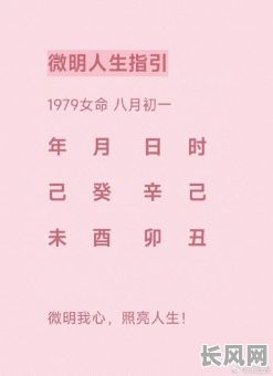 七月十五出生的命格有何特点？命运走向如何？