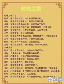 命比你八字还硬的女人，她究竟有什么样的秘密？