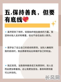 心性稳定的人为何能摆脱命格束缚?他们是如何做到的?