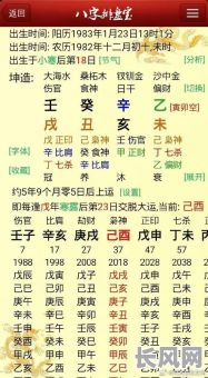 什么是八字中的印绶命格？印绶命格究竟有何特点？