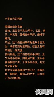 克夫命是什么样的八字女？八字女如何判断自己是否克夫？
