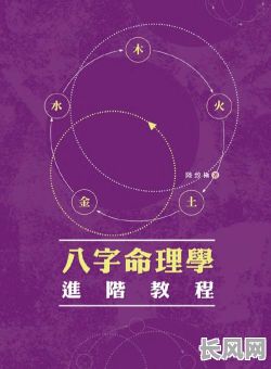 韩国八字命理书籍有哪些推荐给女性读者？