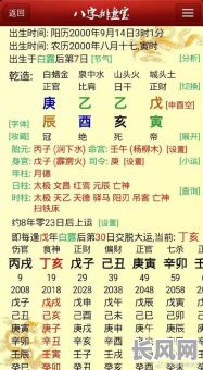 男命八字己卯乙亥癸酉戊午，如何解读其命运走向？