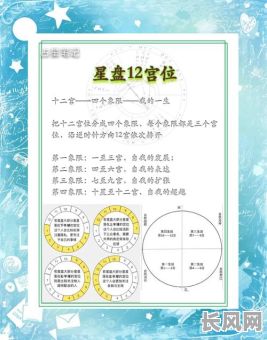 什么命格的人生为何不出男孩？这其中的奥秘是什么？