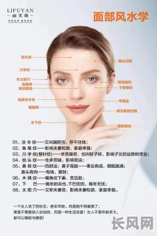 额头有皱纹的女人命运如何？这是什么命格？