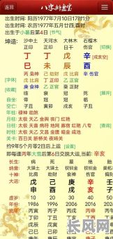 八字算伤官配印对女命有利吗？八字中女命伤官配印是否可行？