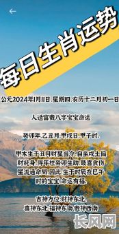 如何准确查询生肖鼠的八字命局？