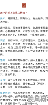 如何学好八字命理算命学？有哪些有效方法？