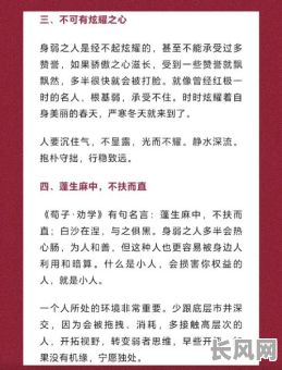 火命八字偏弱，5月出生的人命运如何？八字火弱5月出生者运势解析