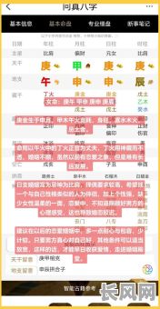 女命中年更美的八字命理，为何她们越老越有魅力？