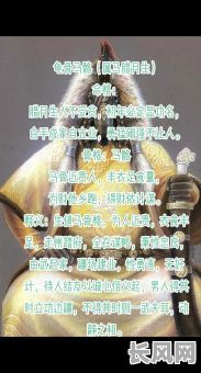 龟骨真的是最差的命格吗？这真的是最差的命格吗？龟骨命格是否真的最差？