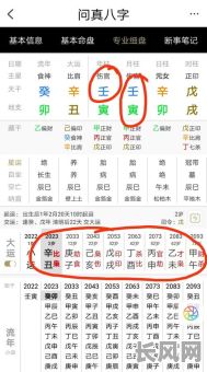 如何调整八字女命避免成为小姐？