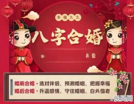 女命八字为甲戌，婚姻状况究竟如何？婚姻是否美满？