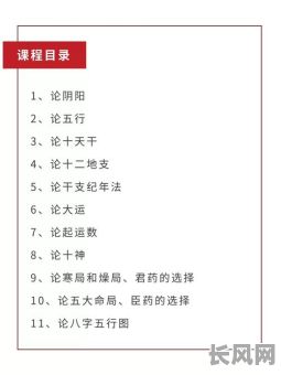 井冈山八字命理学解读：如何深入理解其八字命理学的奥秘？