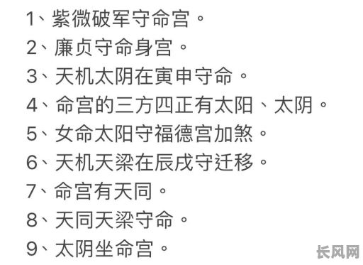 女命缺官的八字特征有哪些？具体表现是什么？