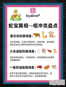 木蛇命格的特点有哪些？具体表现是什么？