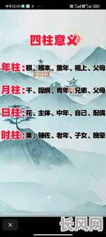 如何通过哪些方法改善八字命理，提升运势？