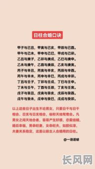女命八字日柱带劫煞，这是怎么回事？对命运有何影响？