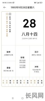 83年农历生日命格究竟有何特点？如何解读83年人的命运走向？