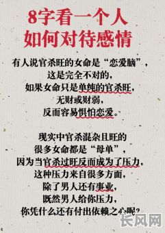 命格好不好究竟意味着什么，它又代表着什么样的人呢？