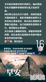命格的星象会改变吗？改变后会对人生有何影响？