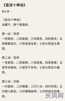 八字命理真的值得学习吗？这样的学习是否有价值吗？