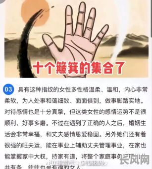 二十个簸箕女人凤命，她们的命运之谜究竟是什么？