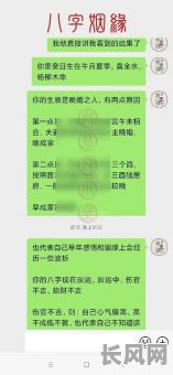 无官星的八字女命婚姻会怎样?婚姻运势如何?