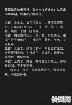 水土二命究竟是什么命格？水土二命格有何特点？