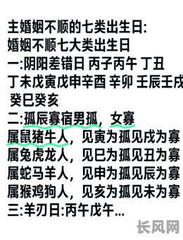 鳏寡孤独是否构成男孩的特殊命格？