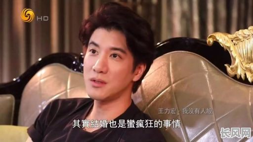 王力宏的命格究竟如何解读？他的命运走向又是怎样的？