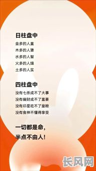 命格路旁土真的就毫无翻盘的可能了吗？