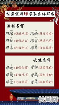 命格旺之人取名有何技巧？如何确保名字吉祥如意？