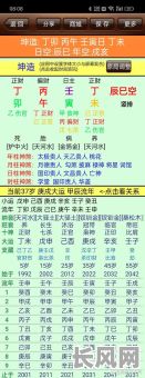 命格不高，为何却能大富大贵？这样的命运之谜你了解吗？