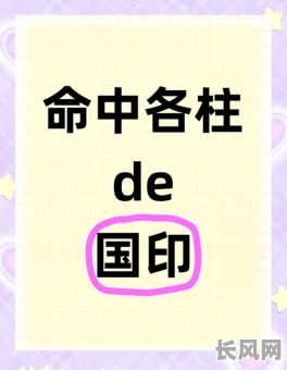八字中哪些特征可能预示着贱命和贫苦？这些标志在八字中具体表现为何？