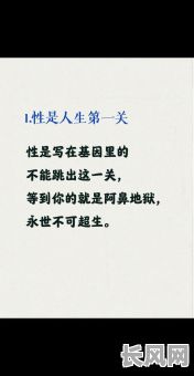 人的命格究竟揭示了哪些人生道理呢？