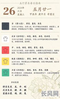 彩虹命格是什么意思？它代表了怎样的命运和性格特点？