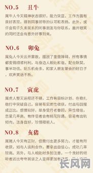 男命缺妻的八字属相有哪些？这些属相的人需要注意什么？