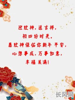 2025年三月最佳开灶吉日，精选吉日助你灶火兴旺，吉祥如意！