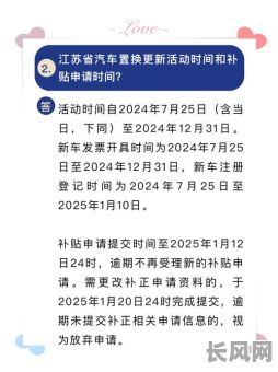 2025年本月17日提车是否为吉日？专业解读助您决策